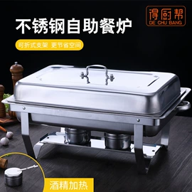 锅具套装;保鲜盒、饭盒;盘