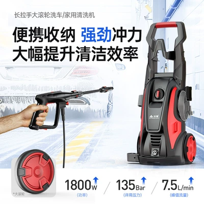 Portable Car Wash Artifact, Car washing machine