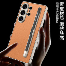 �m������S25ultra�֙C�����Q��������Ƥ���P�۱��o�׷�ˤ��ˤƤ��