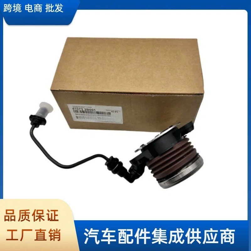 Подшипник выжимной 41073-2B001 410732B001, подходит для Kia Hyundai, высокое качество