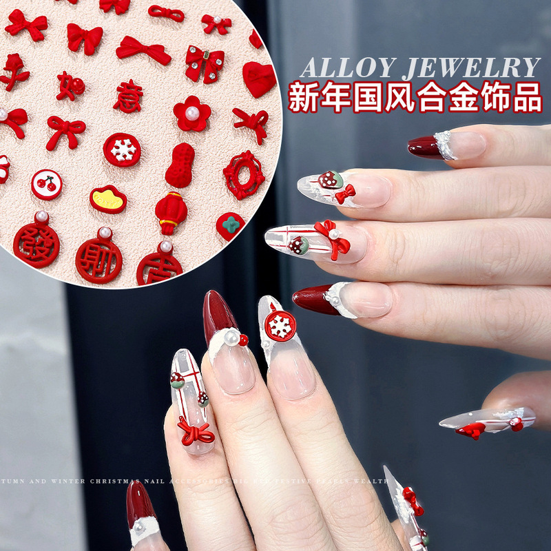 New Year's Red Alloy Nail Art Jewelry Internet Celebrity Blessing Chinese Knot Red Pearl Flower Bow Nail Art Accessories