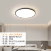 [【黑色】圆形40cm]