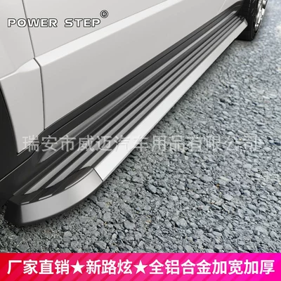 Road Crv Haoying Rav4 Xingyue, Dekorativ pedal başlıqları - new-road-hyun-fixed-pedal