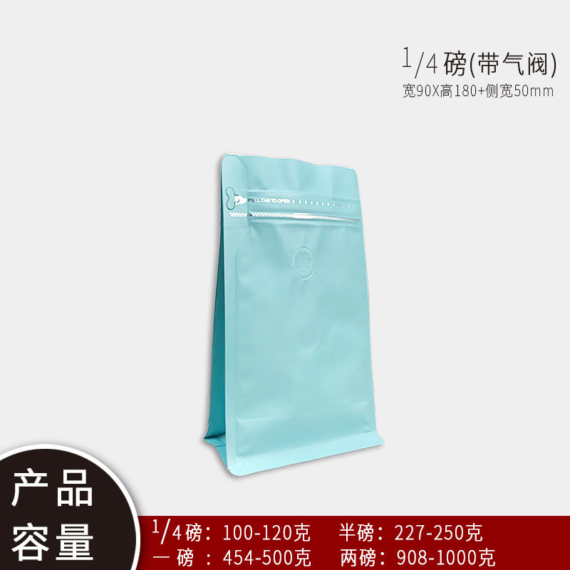 カラー八辺封単方向排気弁コーヒー豆包装袋厚いアルミ箔袋金色八辺封自立袋|undefined