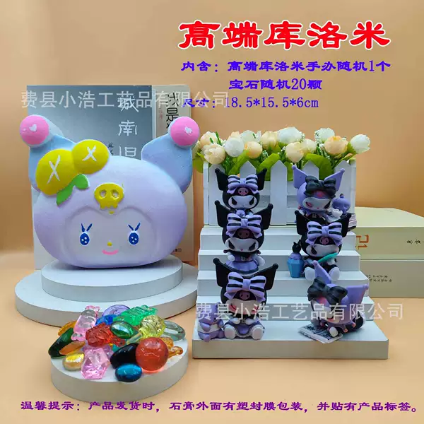 High-end Kulomi plastic seal without tools