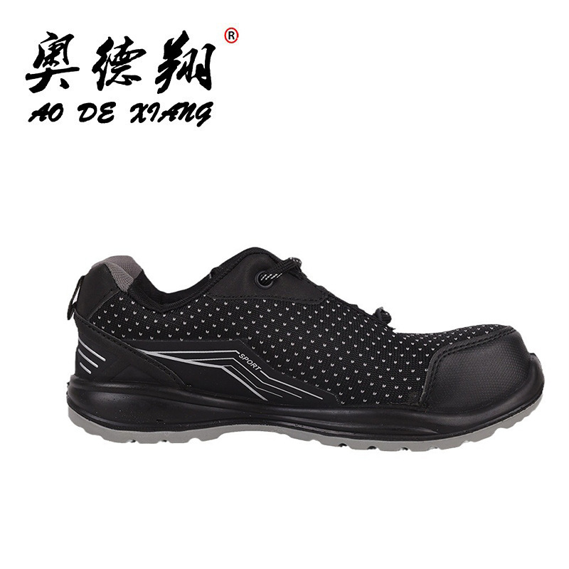 奥德翔安全鞋工地钢包头劳保鞋厂家批发防刺穿低帮防护鞋工地专用