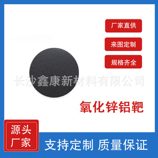 �߼������\�X�в�99.95 AZO�в� �R���Ĥ�����\�X�w�� �\���X��