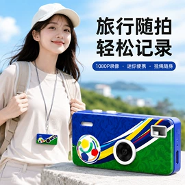 迷你相机;普通数码相机;运动摄影机