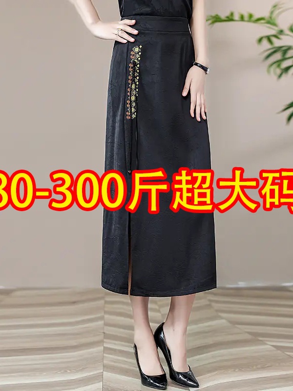 80-300 Jin Size New Chinese Retro Cheongsam Button Half Skirt New National Style Jacquard Slit Embroidered Skirt