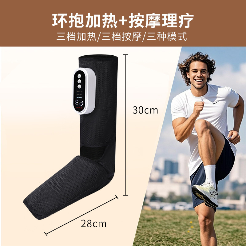 温湿布レッグマッサージャー、マルチスピード調整、模擬空気圧マッサージ、充電式美脚器具、もみほぐしフルラップフットマッサージ機|undefined