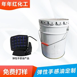 UV涂料;金属漆;橡胶漆