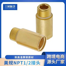 美规4分NPT1/2英寸美制牙螺纹黄铜转接头带橡胶 O 形圈管道配件