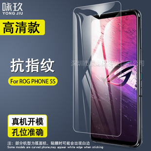 �m���A�TROG Phone5s䓻�Ĥ �A�Trog5S䓻��������oĤ��Ļ����