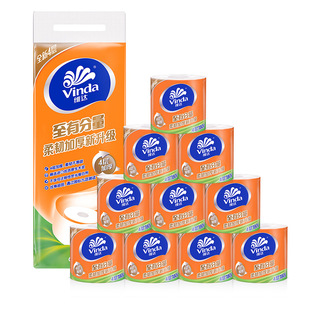 Vinda Core Roll Paper 4 Layers Thickeneded 180g 10 Rolls Household Toilet Paper Toilet Roll Paper Large Batch