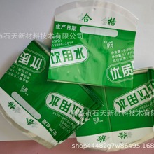 Դ�^���SͰ�bˮ��� ��s�zñ�ܷ��� �s��VȪˮ���mĤƿ�w