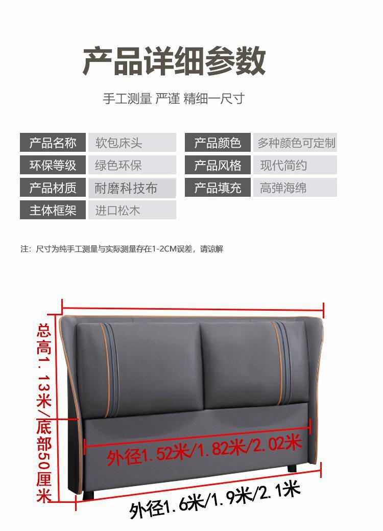 详情图
