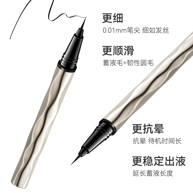 Waterproof eye pencil for eyelashes, no smudge, long-term effect