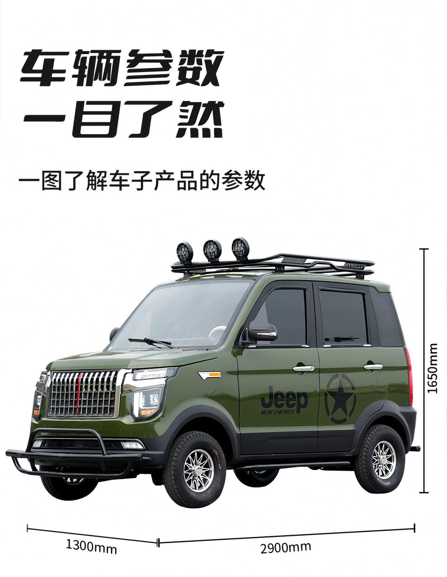 Elderly Electric Four-Wheel Vehicle Raptor Oil-Electric Dual-Use Scooter