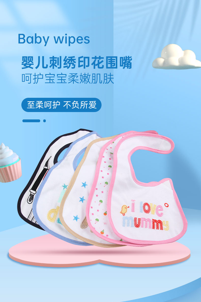 刺绣围嘴详情页_01