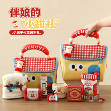 婚礼伴手礼送伴娘伴郎婚宴礼品套装高级感新娘姐妹团闺蜜结婚回礼