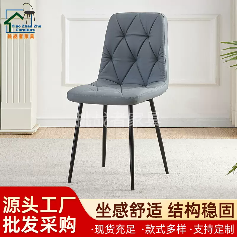 跨境厂家餐椅酒店会议室接待靠背椅卧室化妆椅咖啡厅洽谈软包椅子