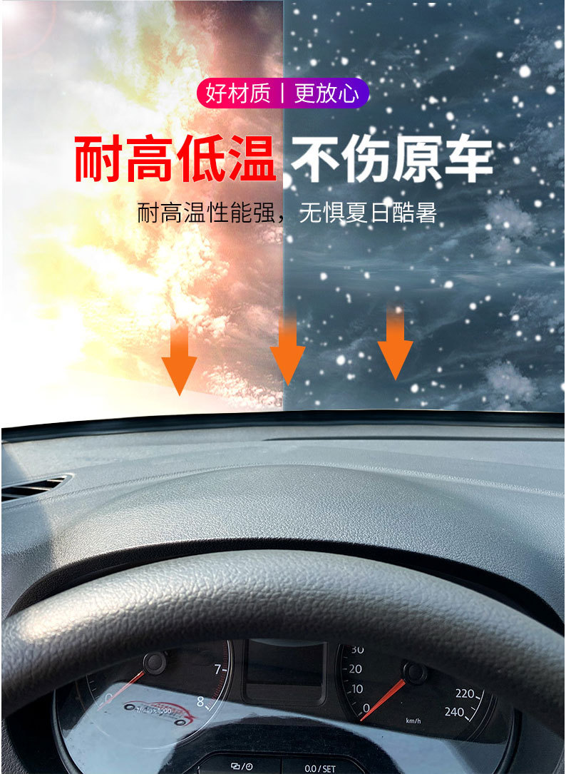 中控台密封条汽车仪表台防尘噪音异响消除隔音胶条车用前风挡静音