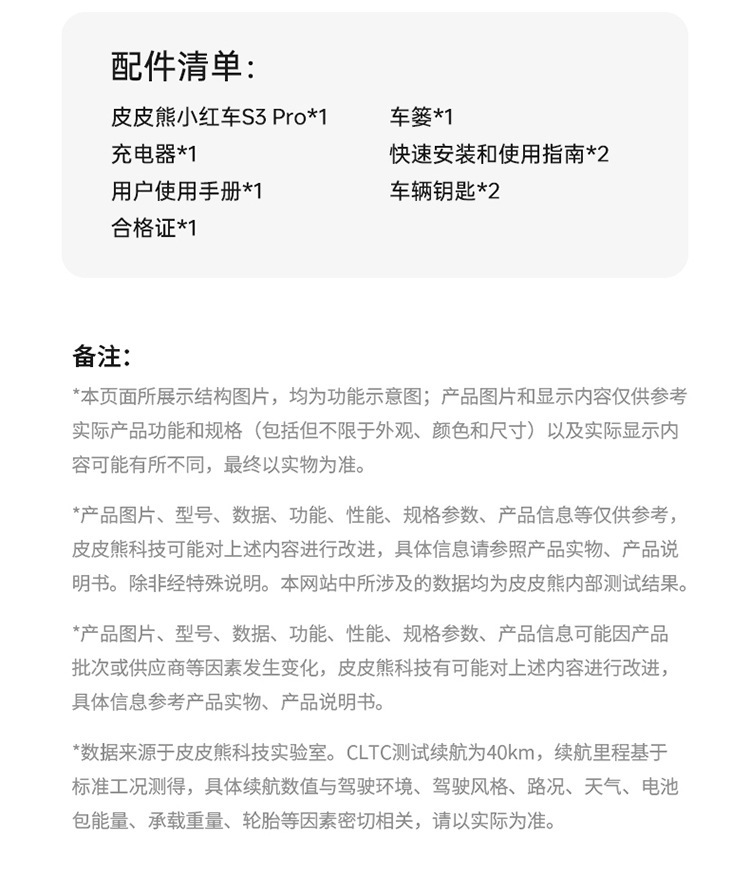 Pipi Bear Mobility Scooter, High-End Elderly Mobility Scooter, Smart Foldable Elderly Four-Wheel Electric Vehicle, Mobile Phone Smart Link