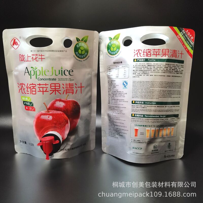Export 1.5L concentrated juice double bottom self-standing bag manufacturer food grade portable coffee red wine aluminum foil bag Export 1.5L concentrated juice double bottom self-standing bag manufacturer food grade portable coffee red wine aluminum foil bag