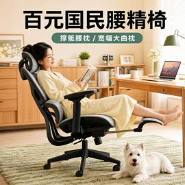 办公椅