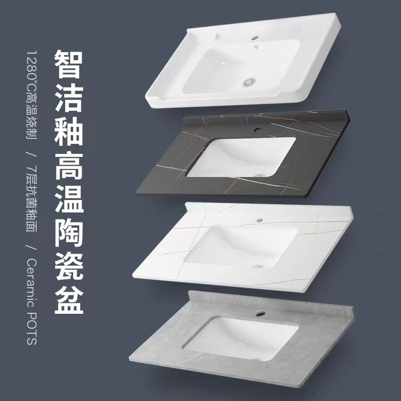 岩板无缝衔接一体盆浴室柜台盆洗脸盆台面一体卫生间洗手盆单盆