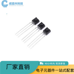 IRM-2638  IRM-3638 DIP3 �|��t������^ȫ�¬F؛һ��250��