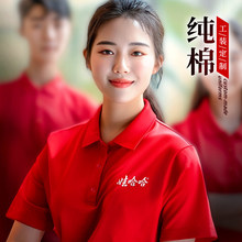 �޹�����T������I�F�Ͱ�b��ˮ�N���ļ��V��POLO��ӡlogo
