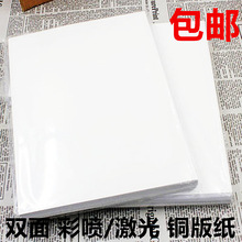 A4�~�弈a3��ī�~�漈�p��߹��ӡ���ʇ������~�漈120��230g