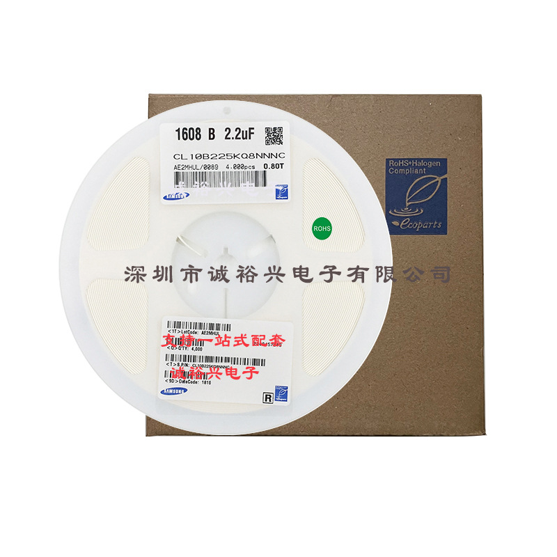 三星贴片电容CL10B225KQ8NNNC 0603X7R225K6.3V080T  2.2UF