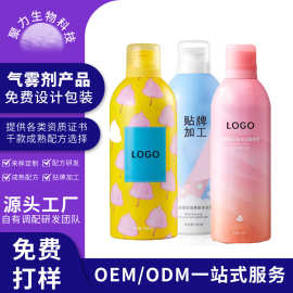 奶油泡泡慕斯沐浴露OEM泡泡洗护清洁保湿滋润洗沐烟酰胺加工定制