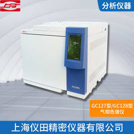 气相色谱仪GC127彩色触控屏进样器的气路采用EFC/EPC上海精科正品