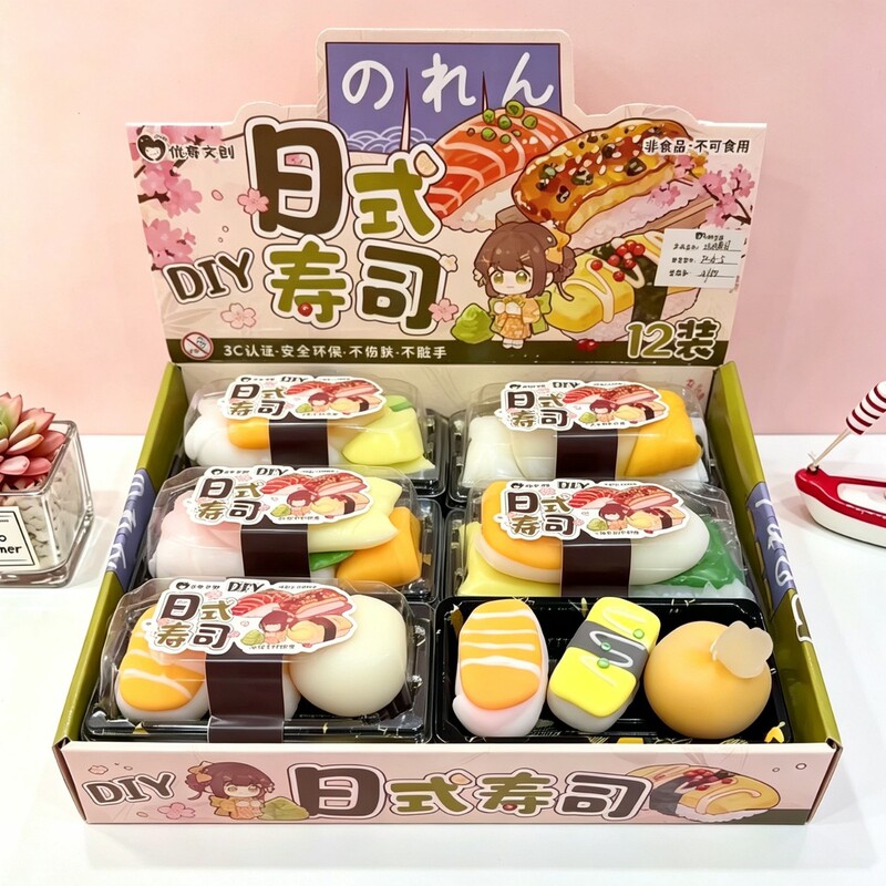 Creative DIY Japanese-Style Sushi Handmade Simulation Food Toys for Fun Children's Hands-On Activities and Parent-Child Interaction Creative DIY Japanese-Style Sushi Handmade Simulation Food Toys for Fun Children's Hands-On Activities and Parent-Child Interaction