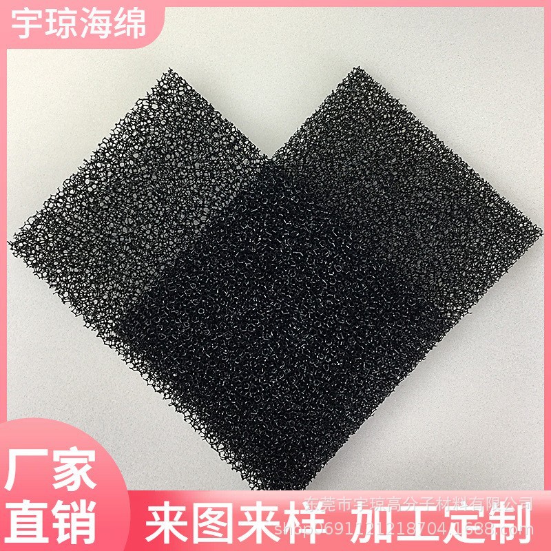 定制空调鱼缸过滤网粗孔过滤海绵下水道毛发过滤海棉片海绵块
