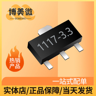 AMS1117-3.3V SOT-89 1.2V/1.8/2.5/3.3/5.0/ADJ �����ԴоƬIC