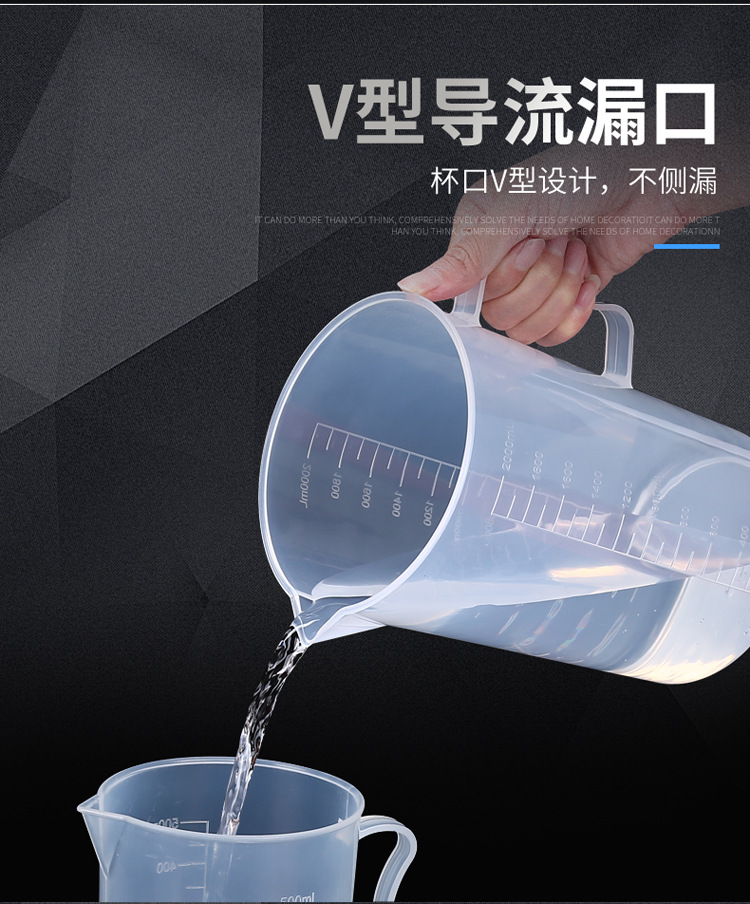 量杯详情_05.jpg