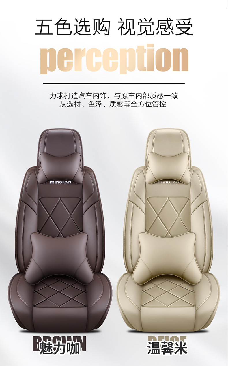 Cross-Border Full Leather Car Seat Cushion, Fully Enclosed Seat Cover, Universal Leather Comfortable and Breathable Seat Cushion for All Seasons, Car Seat Cushion