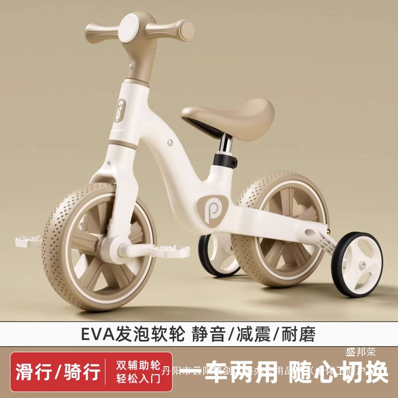 Manufacturer Kidsren's Tricycle 1-3-6 Years Old Four-In-One Baby Balance Car Pedal Stroller Multi-Function Three-Wheel