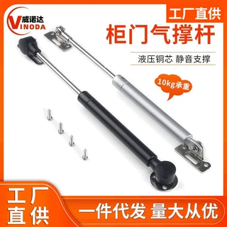 直销液压支撑杆家具五金橱柜黑色上翻门气撑杆伸缩杆支撑杆配件