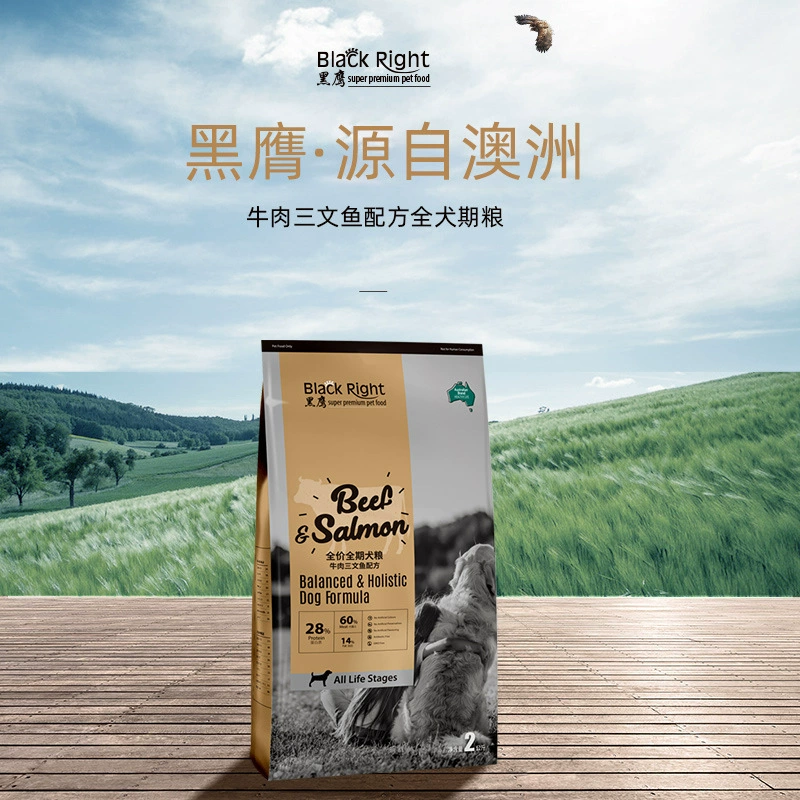Черный право черная говядина лосось корм для собак 2 кг Универсальный маленькая собака Само взрослый щенок
