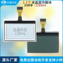�F؛�ٰl12864�c�Һ����ģ�K LCD�@ʾ��COG�ʹ��K�ڻҰ�AIP31567