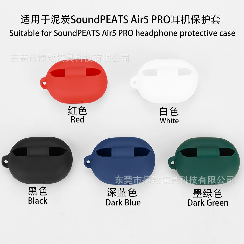Подходящий защитный чехол силиконовый для наушников Peat SoundPEATS Air5 PRO/Air5 Pro Plus, защитный чехол