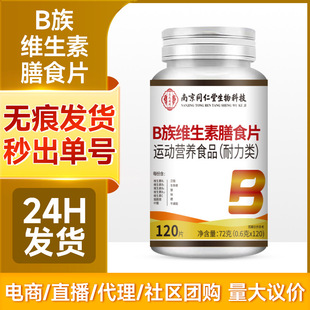 �Ͼ�ͬ����b��S������ʳƬb2Ƭ120Ƭ��N�S����b��ͺ�Ƭ��ʿ��