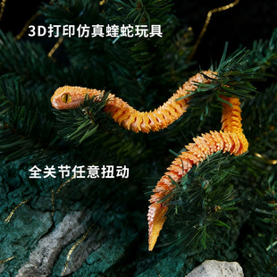 3d��ӡ��������ߔ[���P���ɻ�� 3d��ӡ���߿羳���⃺ͯ���