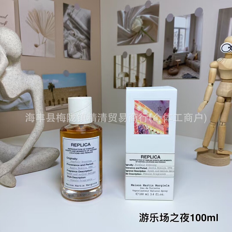 【渠道货源】跨境外贸越南马吉拉慵懒周末爵士俱乐部航海日记香水|undefined