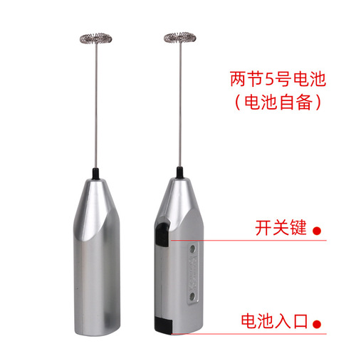 Stainless Steel Egg Beater Handheld Electric Milk Frother Creative Milk Coffee Blender Mini Milk Frother